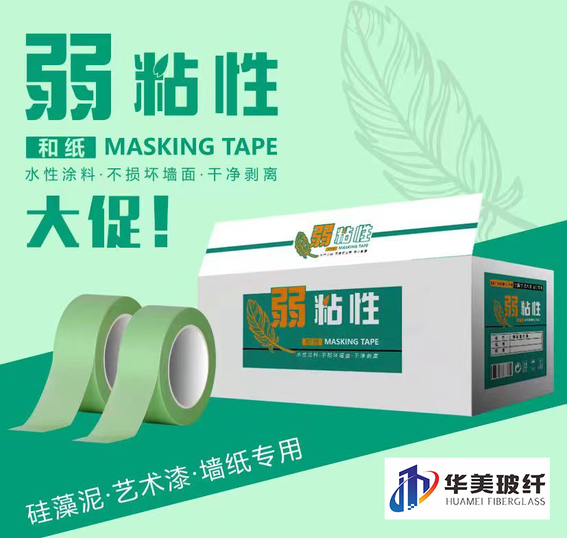 ��ճֽ��ֽ2.4CM