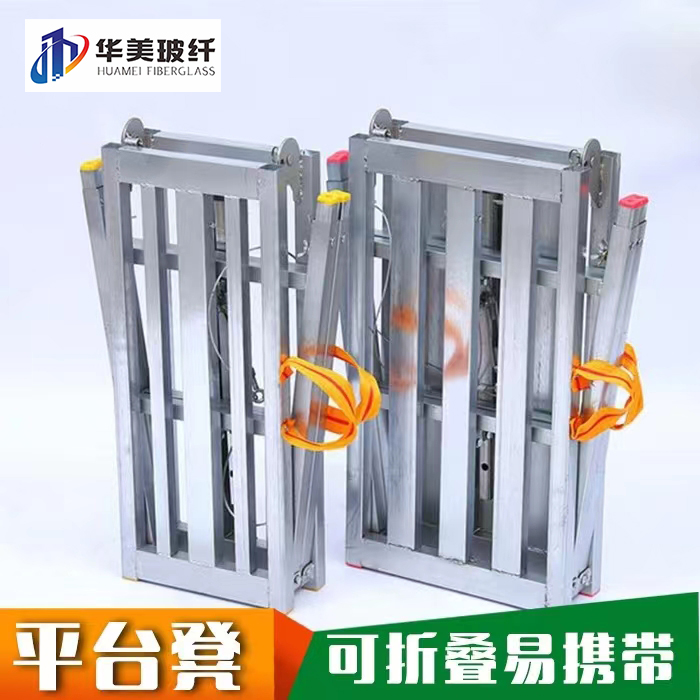 The horse stool 1.4M