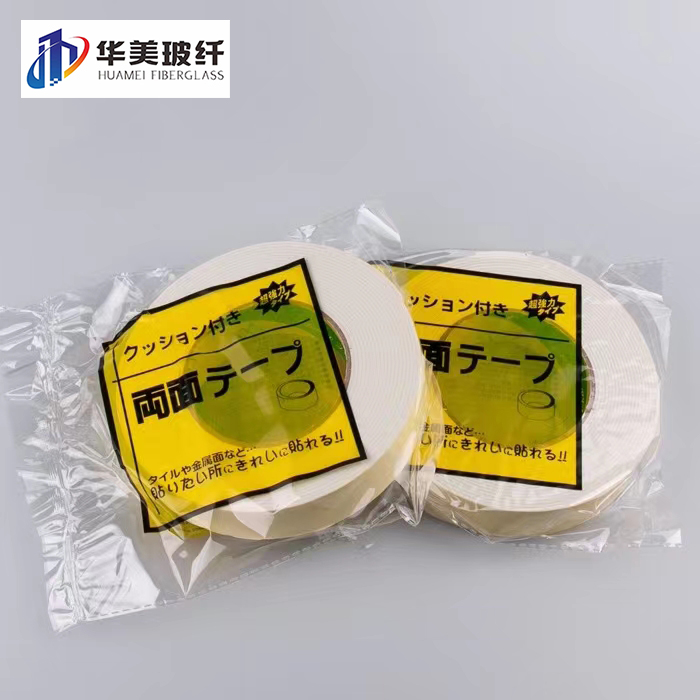 Double-sided adhesive 2 cm